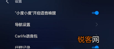 怎么使用百度carlife？ 百度carlife使用教程是什么？