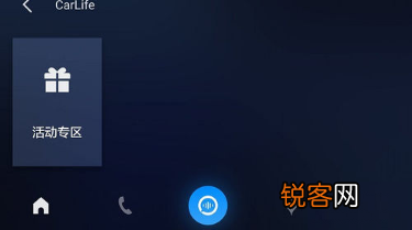 怎么使用百度carlife？ 百度carlife使用教程是什么？