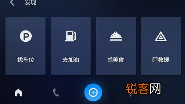 怎么使用百度carlife？ 百度carlife使用教程是什么？