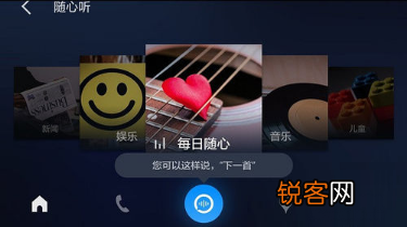 怎么使用百度carlife？ 百度carlife使用教程是什么？