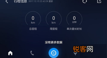 怎么使用百度carlife？ 百度carlife使用教程是什么？