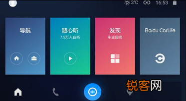 怎么使用百度carlife？ 百度carlife使用教程是什么？