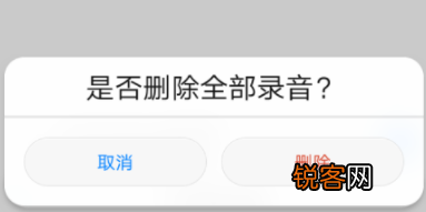 华为手机怎么删除录音文件？ 华为手机删除录音文件方法是什么？