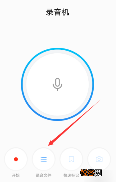 华为手机怎么删除录音文件？ 华为手机删除录音文件方法是什么？