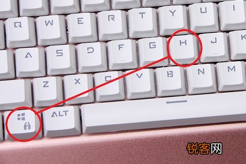 Win11语音识别转文字功能怎么用？快捷键是什么？