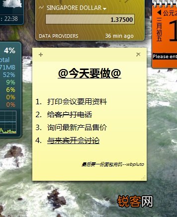 Win11如何快速打开便签？Windows11便笺使用快捷键
