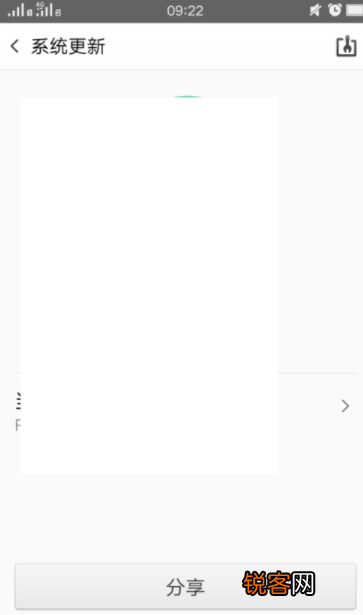 oppo系统如何降级 oppo手机系统降级教程