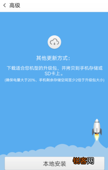 oppo系统如何降级 oppo手机系统降级教程