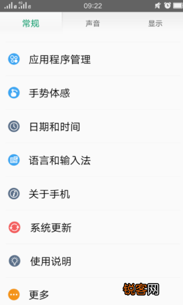 oppo系统如何降级 oppo手机系统降级教程
