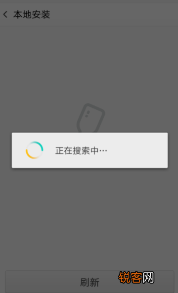 oppo系统如何降级 oppo手机系统降级教程