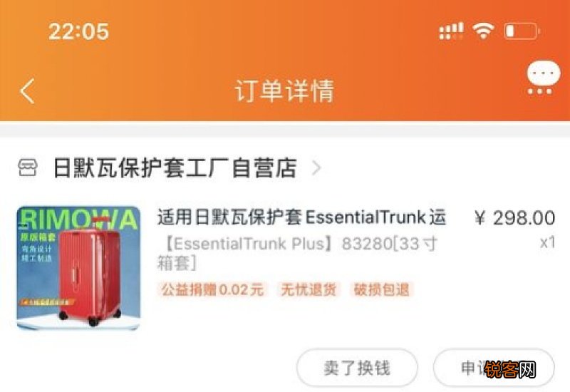 被淘宝客服拉黑了 我投诉她会成立么 被TB客服拉黑的表现
