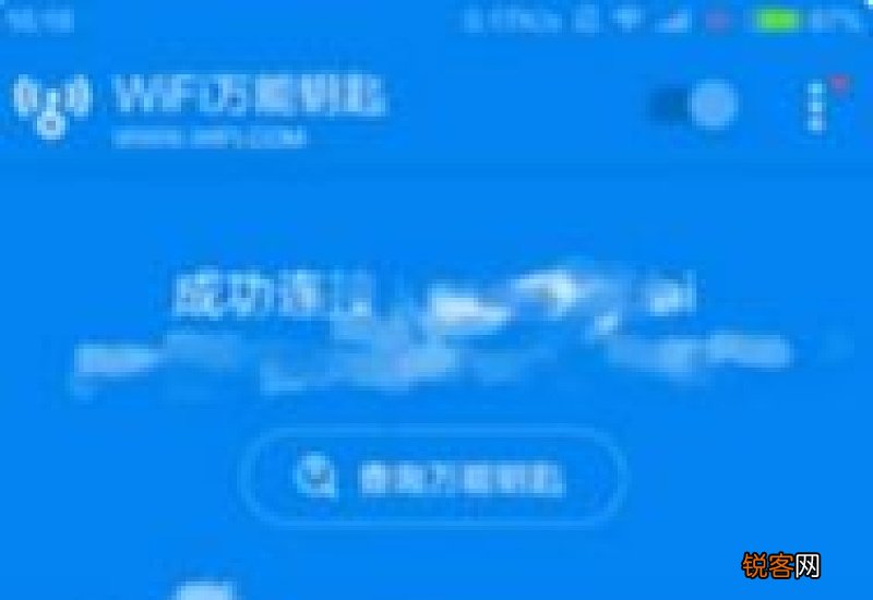 wifi万能钥匙下载不了为什么 华为万能wifi钥匙