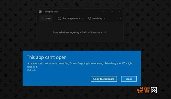 Win11截图提示错误怎么办？Win11截图提示错误的解决方法