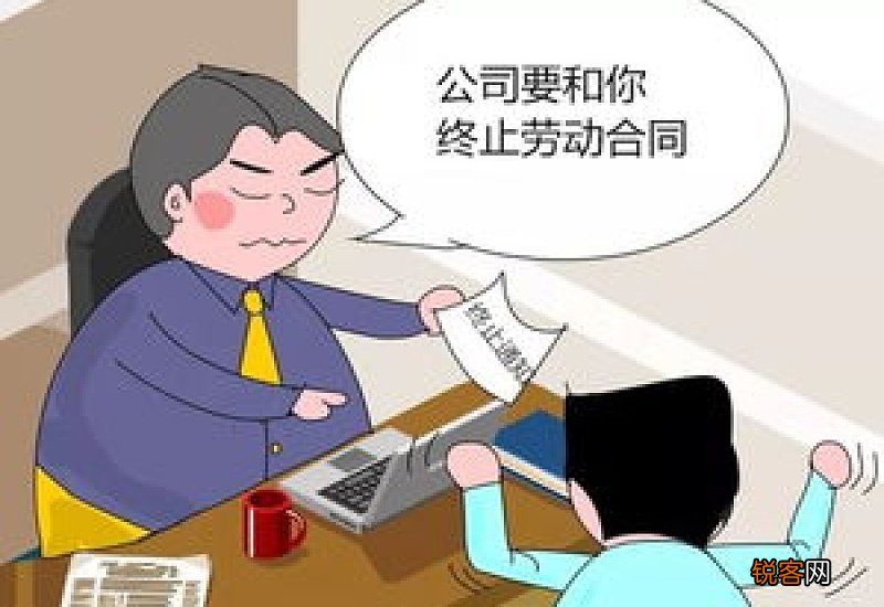 分娩休产假公司通知劳动合同期满终止，能否要求公司支付赔偿金？