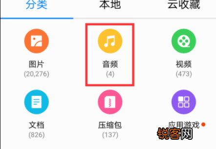 华为荣耀手机通话录音在哪查看？ 华为荣耀手机通话录音查看方法是什么？