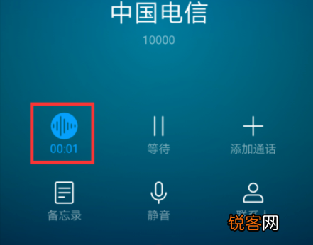 华为荣耀手机通话录音在哪查看？ 华为荣耀手机通话录音查看方法是什么？