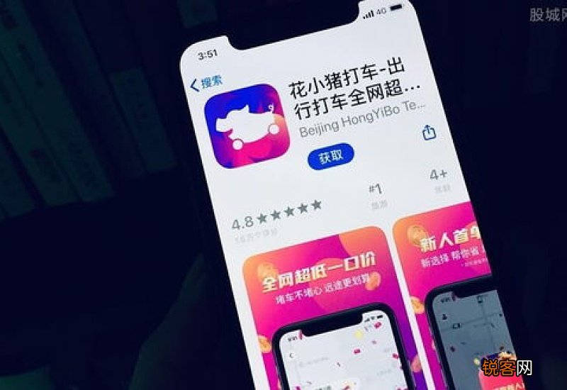 花小猪打车和滴滴相比哪个好