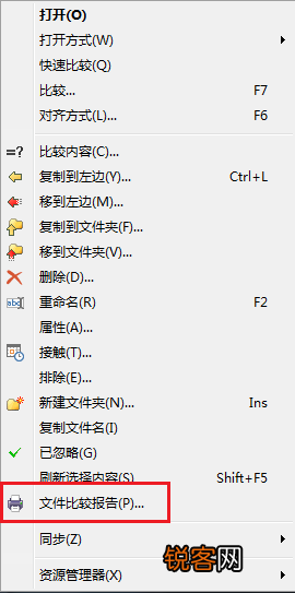 Beyond compare怎么导出比较结果