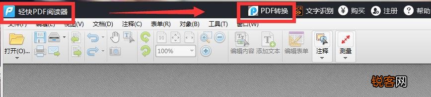 求推荐一款全能文档阅读器？
