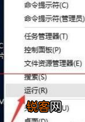 Windows10打不出来汉字怎么解决？Win10打不出汉字解决方法