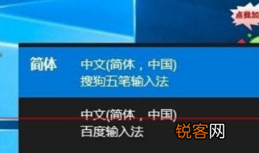 Windows10打不出来汉字怎么解决？Win10打不出汉字解决方法