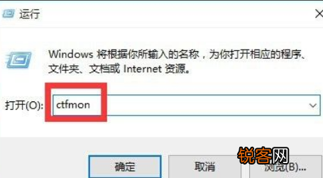 Windows10打不出来汉字怎么解决？Win10打不出汉字解决方法