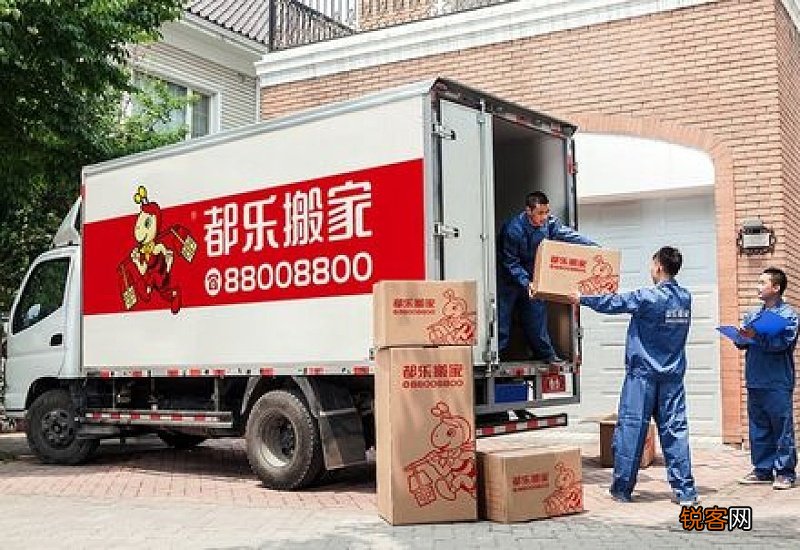 2020年11月几号适合搬家