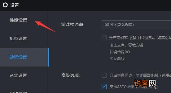 雷电模拟器cpu占用过高怎么办？雷电模拟器cpu占用过高解决方法