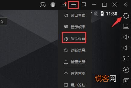 雷电模拟器cpu占用过高怎么办？雷电模拟器cpu占用过高解决方法