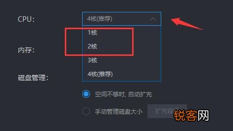 雷电模拟器cpu占用过高怎么办？雷电模拟器cpu占用过高解决方法