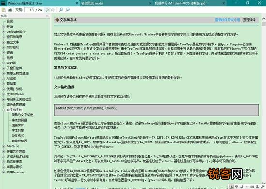 为什么Windows 10下面没有一款好用的PDF阅读器？