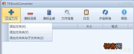免费的chm转换txt软件有哪些好的推荐？