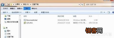 免费的chm转换txt软件有哪些好的推荐？