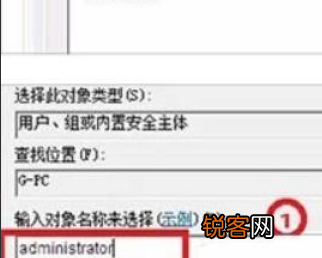 Win10更新后拒绝访问怎么解决？Win10更新后解决访问解决方法
