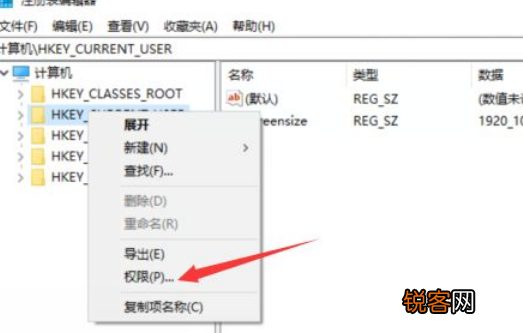 Win10更新后拒绝访问怎么解决？Win10更新后解决访问解决方法