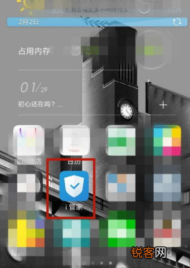 vivo关闭软件定位服务方法介绍 vivo怎么关闭软件定位服务