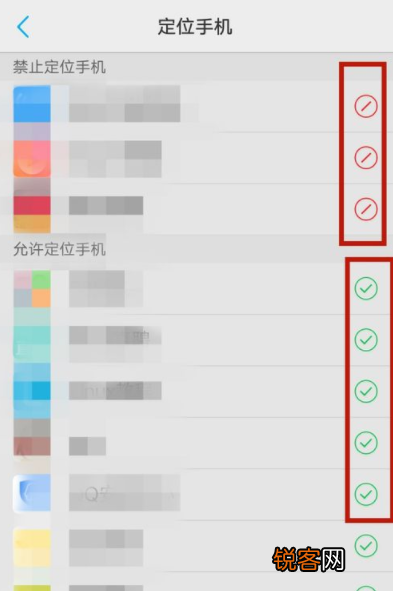 vivo关闭软件定位服务方法介绍 vivo怎么关闭软件定位服务
