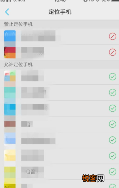 vivo关闭软件定位服务方法介绍 vivo怎么关闭软件定位服务