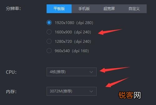 雷电模拟器怎么设置最流畅？雷电模拟器最流畅的设置方法