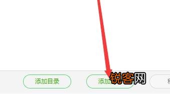 雷电模拟器怎么设置最流畅？雷电模拟器最流畅的设置方法