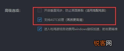 雷电模拟器怎么设置最流畅？雷电模拟器最流畅的设置方法
