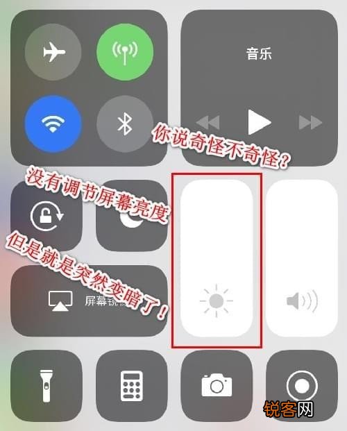 iphone亮度突然变暗解决方法 iphone屏幕突然变暗但是亮度条不变怎么办