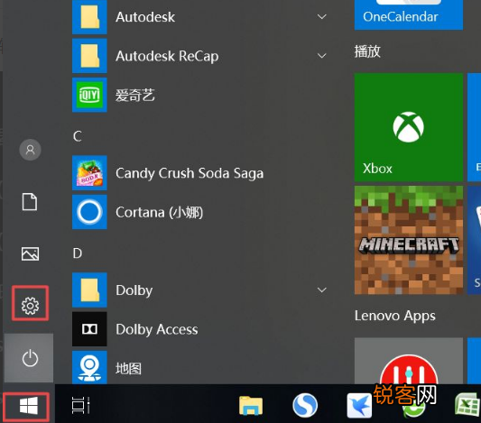 Win10怎么关闭自动更新？Win10关闭自动更新的三种方法分享