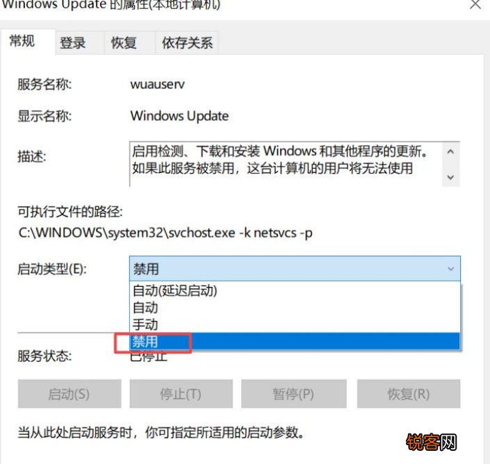 Win10怎么关闭自动更新？Win10关闭自动更新的三种方法分享