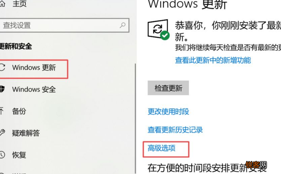 Win10怎么关闭自动更新？Win10关闭自动更新的三种方法分享