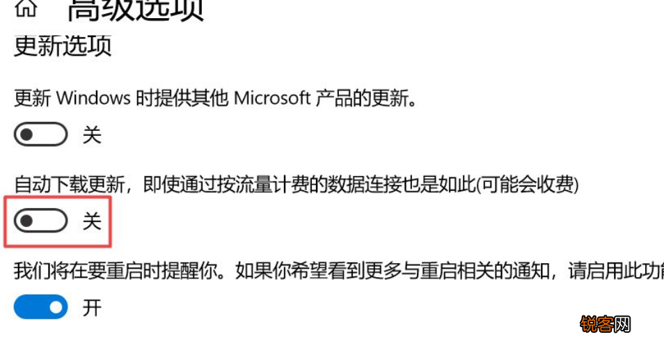 Win10怎么关闭自动更新？Win10关闭自动更新的三种方法分享