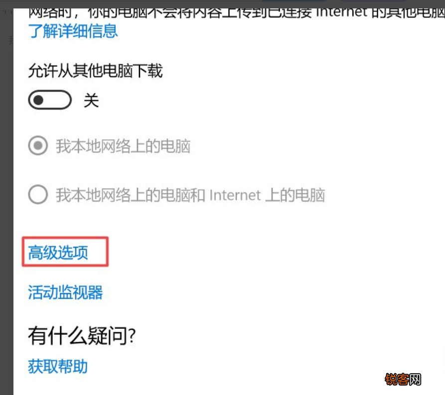 Win10怎么关闭自动更新？Win10关闭自动更新的三种方法分享