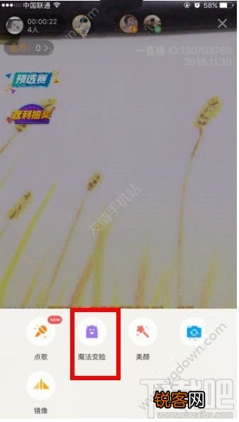 一直播卖萌特效怎么 一直播app卖萌特效操作