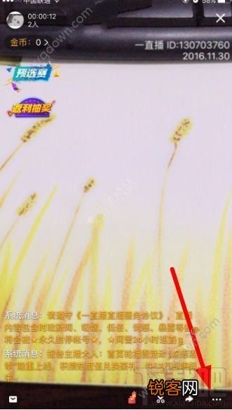 一直播卖萌特效怎么 一直播app卖萌特效操作