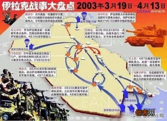 伊拉克人民现在的生活比萨达姆时代更幸福美满吗？现在死的人比萨达姆杀的人,哪个多呢？
